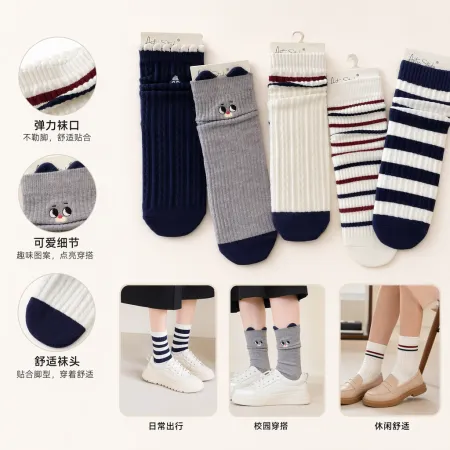 Five pairs of striped cartoon pattern socks made of pure cotton, comfortable, sweat-absorbent and breathable Five pairs of striped cartoon pattern socks made of pure cotton, comfortable, sweat-absorbent and breathable